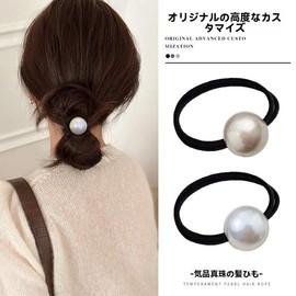 YNOBUN Hair Scrunchie, High Elastic, Large Pearl Hair Band, Head Accessory, Hair Elastic, Hair Cord, For Bundling Ponytails, Hair Accessories, Simple, Elegant, Stylish, Daily Use, School Entrance