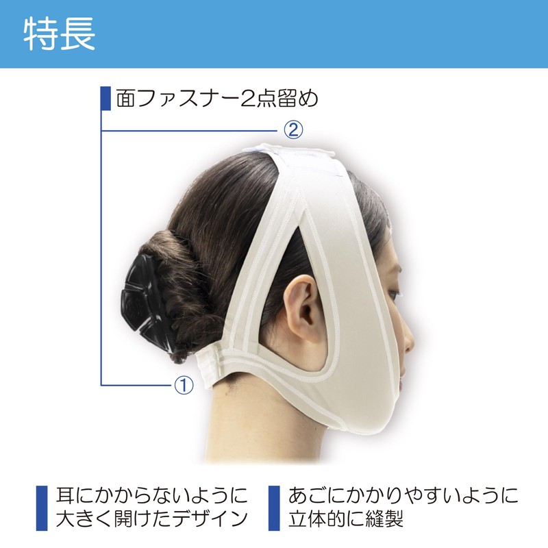 Taketora [One-touch Chin Band] Sofra Chin Bandage III, Gray, M