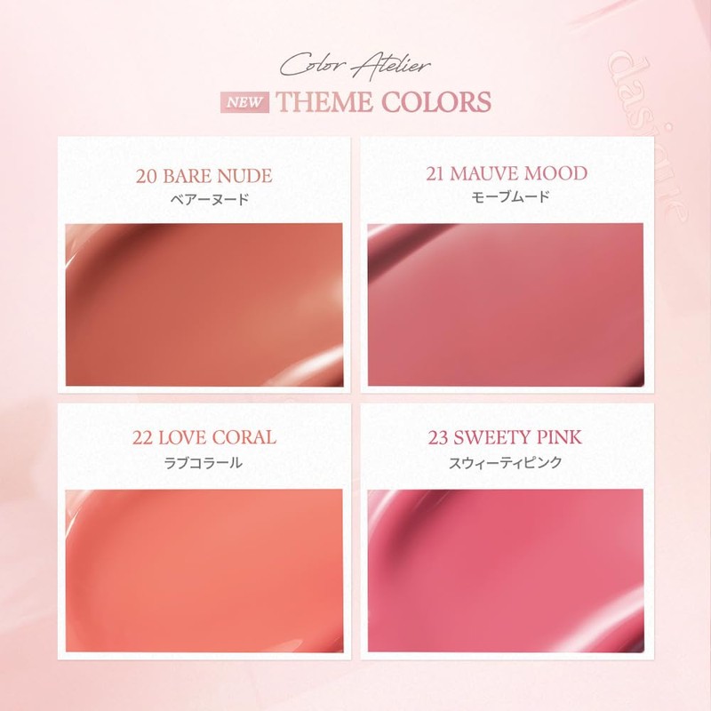 Dasique Juicy Dewy Lip Tint, Lipstick (#20 Bare Nude)