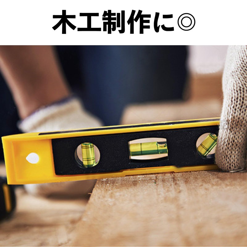 Mon amulette Level, 9.1 inches (23 cm), Set of 2,