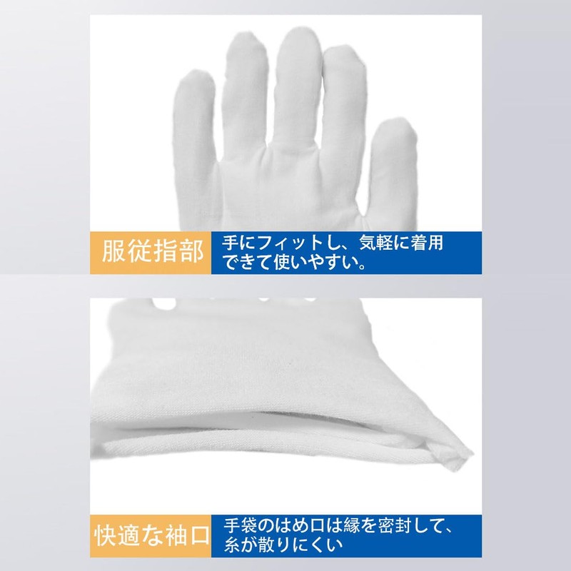Cotton Gloves, Cotton Gloves, Set of 8, 100% Pure Cotton,