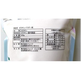 Jerif Jelyace Gelatin Powder Green 15.9 oz (450 g)