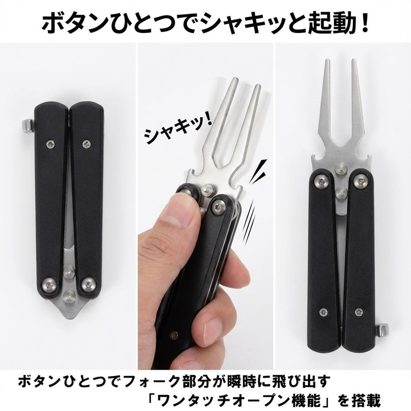 Fuji-cellar Golf Green Fork Folding One-Touch Metal Divot Grass Repair
