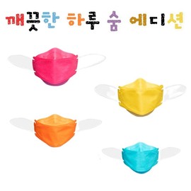 Korean KF94 Kids' Color Mask (Ages 5-10) - Soom Edition with Air Purifying Filter 1 Piece - Yellow 25ea