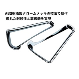 LAIEN Exclusive Design 80 Series Early / Late Noah Voxy Rear Reflector Garnish, NOAH VOXY Plated Parts, Custom Dress Up Accessories, Back, Exterior Item, Left and Right Set