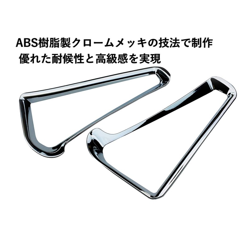 LAIEN Exclusive Design 80 Series Early / Late Noah Voxy