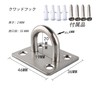 Mirhua Stainless Steel Square Eyepad Plate with Screws Set of