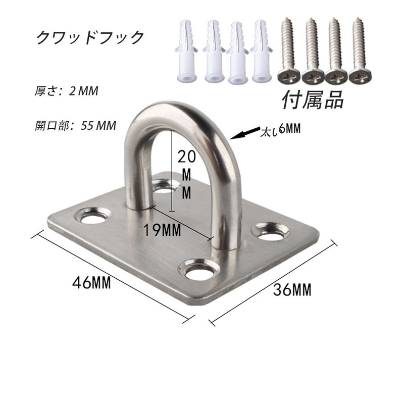 Mirhua Stainless Steel Square Eyepad Plate with Screws Set of