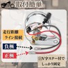 cocoriko Motorbike Speedometer, 140 km (140 km), Universal Use, 12