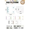 SFTRADE Clear Sticker Book A8 Removable Size 3-Hole Sticker Binder