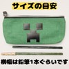 Profit.relaxed Pencil Case for Boys Elementary School Students Pen Case