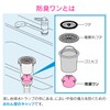 GAONA GA-PB037 Odor-Resistant One for Sinks, Y Type, Wings, Drain