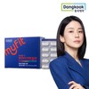 My Fit V Multivitamin Mineral All-in-One Multivitamin 1 Box 2 Months Supply / 마이핏V 멀티비타민 미네랄 올인원 종합비타민 1박스 2개월 분