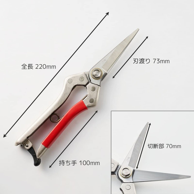 Geely Long Blade Bud Pruning Shears, Made in Japan, Made