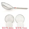 Stainless Steel Pipe Skimmer/Strainer with 2mm/7mm Mesh Options, 1pc Special No. Skimmer, Mesh A (2mm)