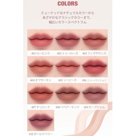 [Laka] Bulky Matte Lipstick (#406 New Passion, 1)