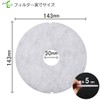 Daiken Plastics Filter Com [Compatible with 150MPS(K)/MPS(K)2 Series] DAIKEN [SB0517-01R
