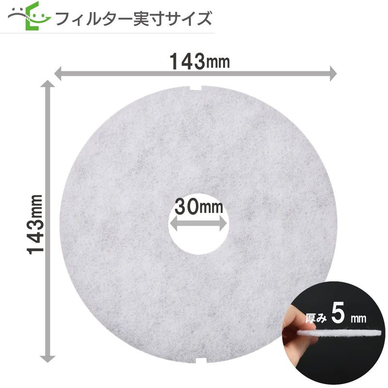 Daiken Plastics Filter Com [Compatible with 150MPS(K)/MPS(K)2 Series] DAIKEN [SB0517-01R