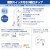 エルパ (ELPA) スイッチ付タップ コンセント 延長コード 省エネ ランプレス 3個口 3ｍ 125V