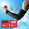 Zamst Arm Cover, Arm Sleeve, Black, S