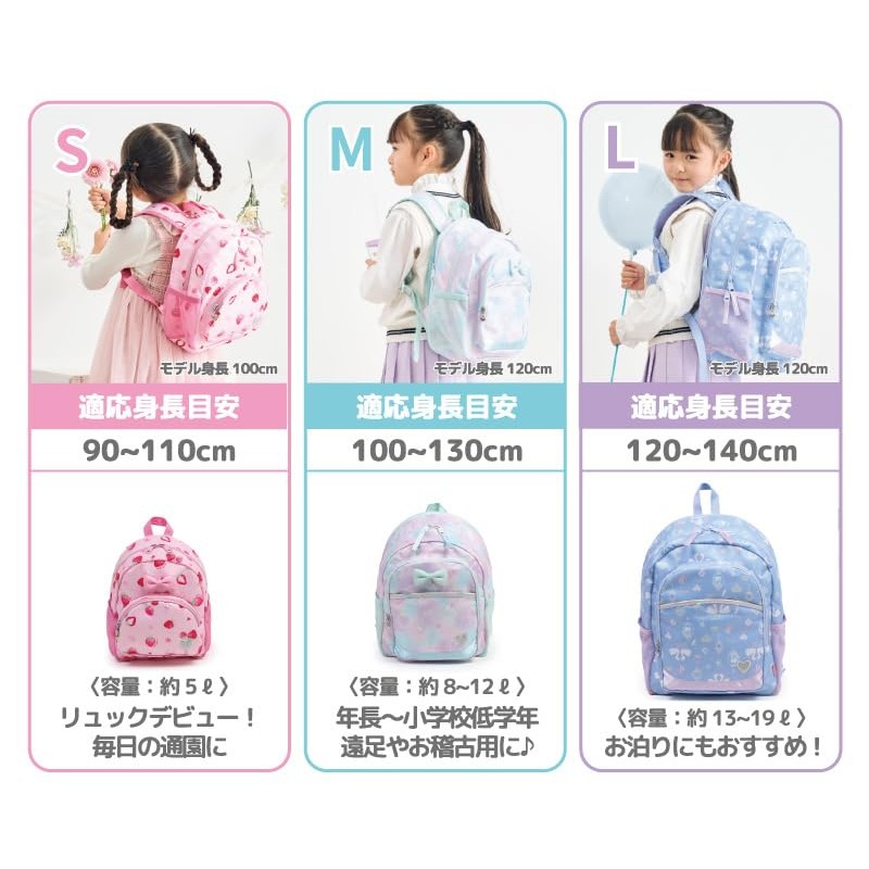 Mother Garden Kids Backpack [M Size] "Swan" for Kids, Swan: