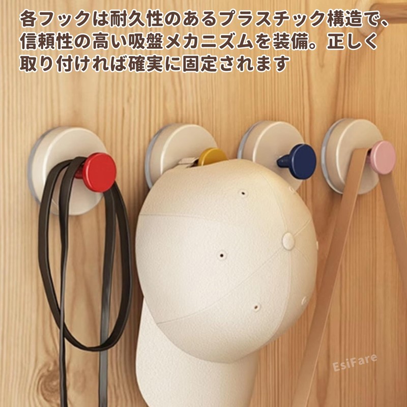 Suction Hooks, Strong, Wall Mounted Hooks, Suction Cups, Stylish, 4-Piece