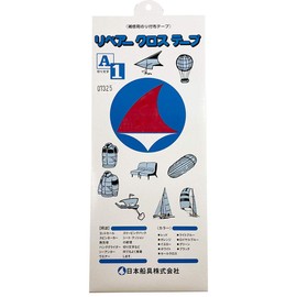 ripeakurosu Red (Spin Cross For)