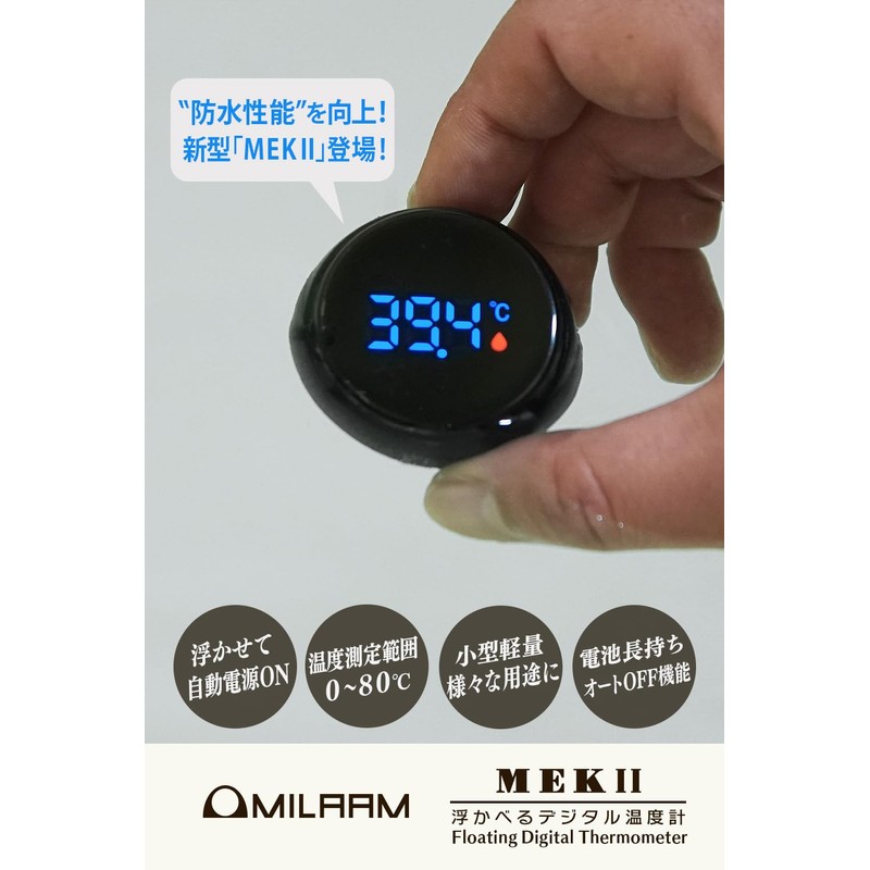 MILAAM Floating Water Thermometer Mek II Water Bath, Bath, Aquarium,