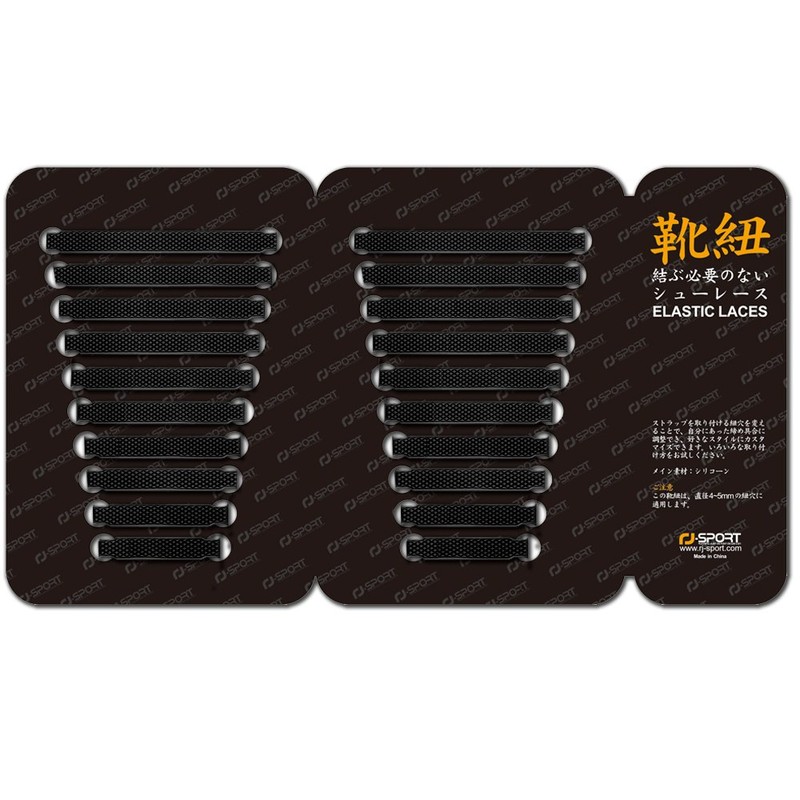 [RJ-Sport] Shoelaces - No Tie Shoelaces, Elastic Shoelaces, Elastic Shoelaces,