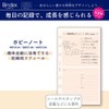 Noritsu PRF0104 Binding Index Personal Organizer, Refill, Mini 6, Hobby