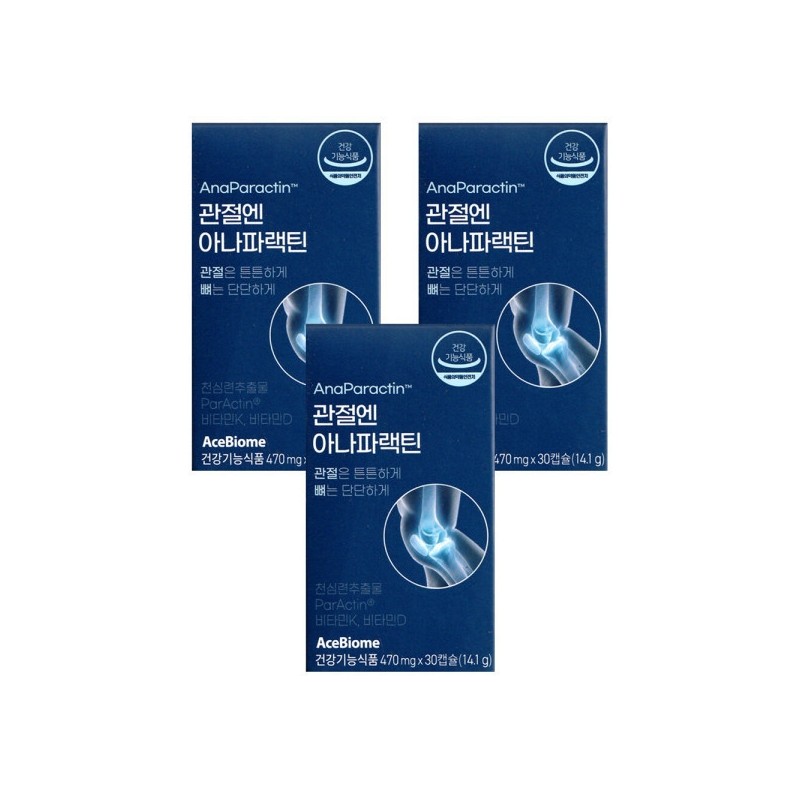Anaparectin 470mg x 30 tablets (3 boxes) for joints /