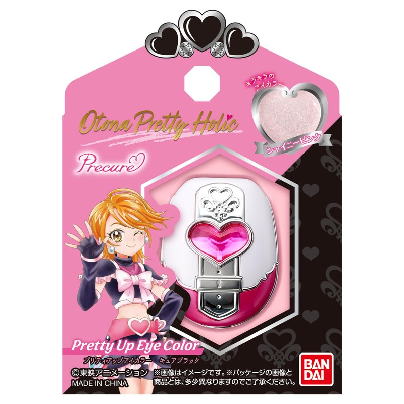Bandai Otona Pretty Holic Pretty Up Eye Color, Cure Black