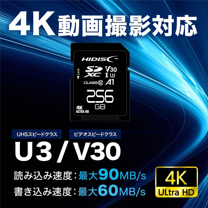 HIDISC 256GB Super Speed SDXC Card Supports CLASS10 UHS-I Speed