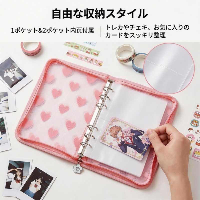 Sticker Pad A6 Binder Refill, 6 Holes, Removable, Zipper, Transparent,