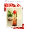 Sunny Place Medicated Pomegranate, 4.1 fl oz (120 ml)