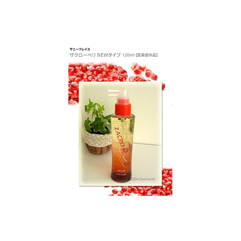 Sunny Place Medicated Pomegranate, 4.1 fl oz (120 ml)