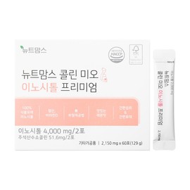 newtmoms Newt Moms Colin Myo Inositol Premium 60 packets developed by a pharmacist / 뉴트맘스 콜린 미오 이노시톨 프리미엄 60포 약사개발