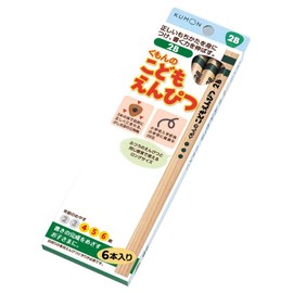 Kumon Publishing Children's Pencil 2B, Set of 5