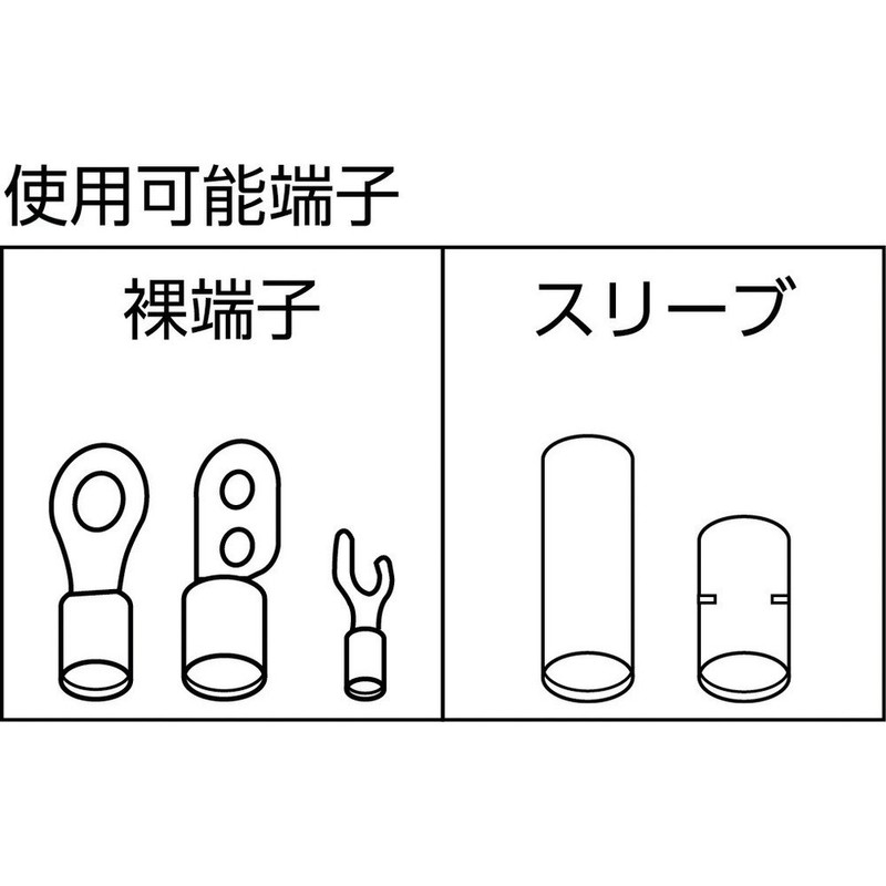 TRUSCO(トラスコ) 圧着ペンチ裸端子用/P.B形スリーブ用 TAP-3