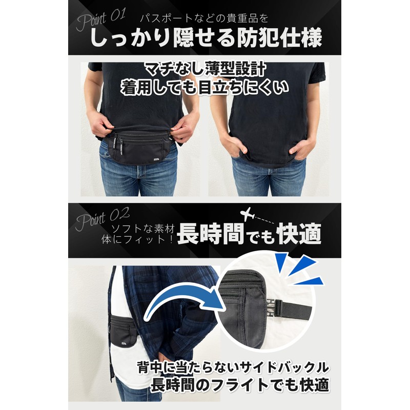 WondersPass Security Pouch, 2-Way Belt That Can Be Removed, Passport