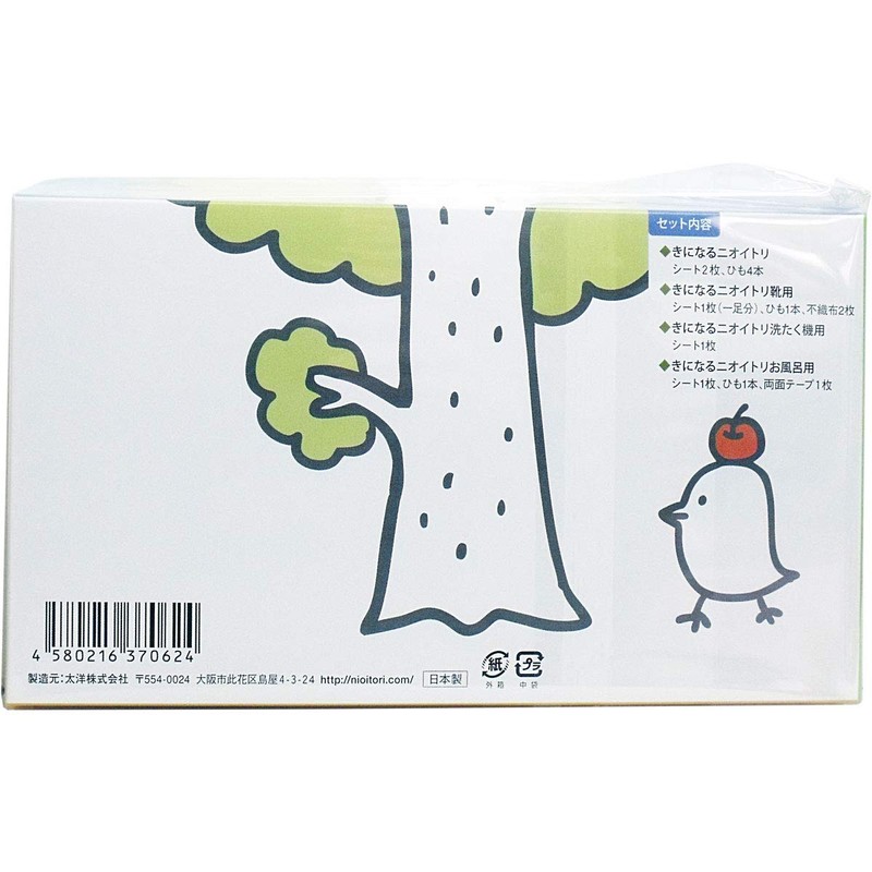 Smell Whimsical Gift Set, Pink