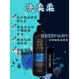 No Brand MITSUE HAIR SHAMPOO  Mitsue Vital Cool / Moisture/ Volume Shampoo and Tsubaki Masque 700ml