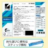 【第2類医薬品】「クラシエ」漢方小青竜湯エキス顆粒SII 10包