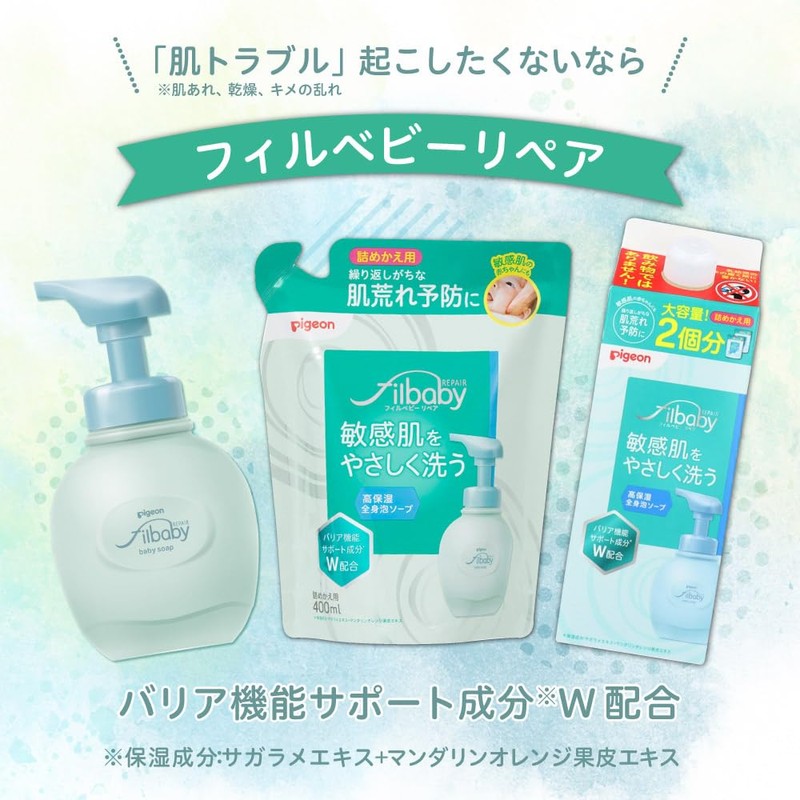 Pigeon Fill Baby Repair Highly Moisturizing Whole Body Foam Soap,