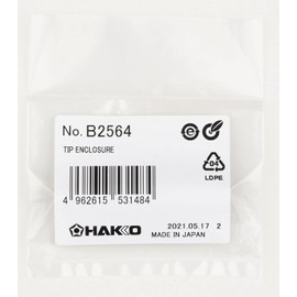 白光(HAKKO) 保護パイプ 984/985(PRESTO)用 B2564