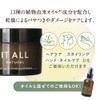 IT ALL NATURAL Live Balm, 1.2 oz (35 g)