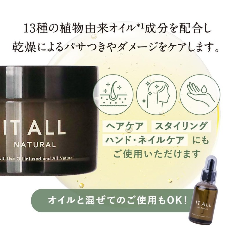 IT ALL NATURAL Live Balm, 1.2 oz (35 g)