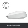 Logicool M171rOW Wireless Mouse, Small, Lightweight, Symmetrical, Small, Light, M171r