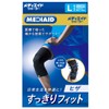 Medied Supporter, Neat Fit, Knees, L, Black, 1 Piece, Made