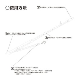 Tailwalk 2-Piece Rod Holder 2-Piece Rod Holder BK